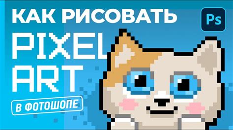 Выбор правильной схемы для пиксель-арта