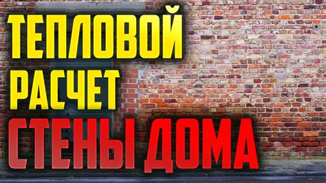 Выбор правильной формы и толщины