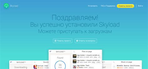 Выбор приложения для скачивания