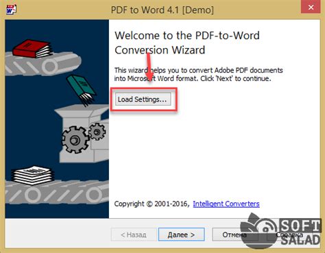 Выбор программы для конвертации PDF в Word