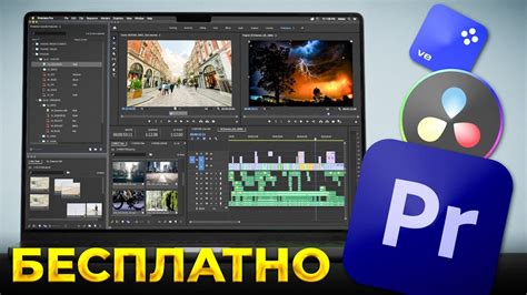 Выбор программы для монтажа
