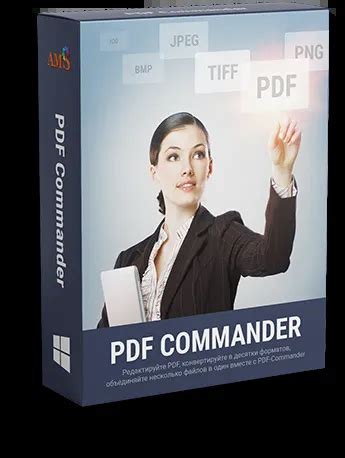 Выбор программы для создания PDF