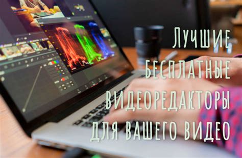 Выбор программы редактирования