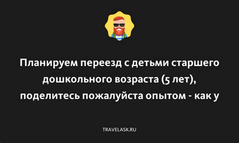 Выбор развивающих кружков