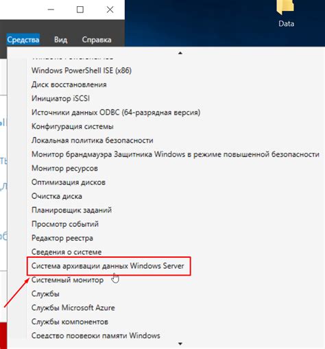 Выбор раздела "Настройки"