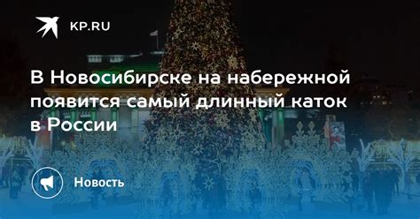 Выбор региона России