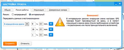 Выбор режима работы мыши
