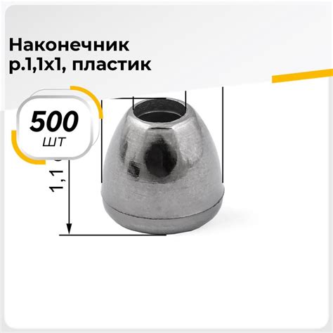 Выбор резинки для шнурков: материалы и цвета