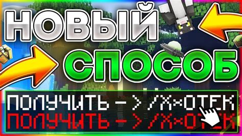 Выбор ресурсов для доната на Санрайз