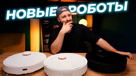 Выбор робота-пылесоса без интернета