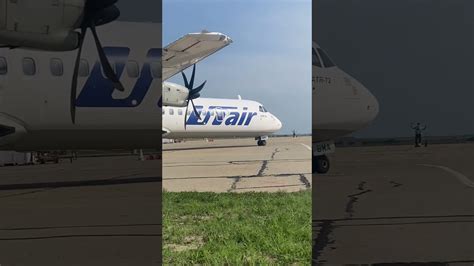 Выбор самолета