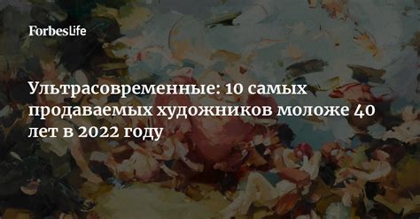 Выбор самых продаваемых иллюстраций