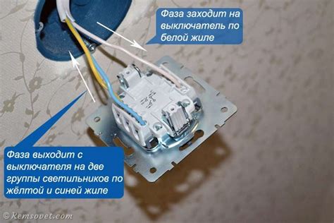 Выбор светодиодного светильника под выключатель с двумя клавишами