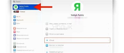 Выбор связки ключей для удаления