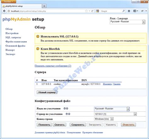 Выбор сервера для PHP
