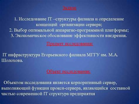 Выбор сервера и определение платформы