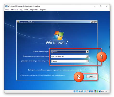 Выбор системы и VirtualBox