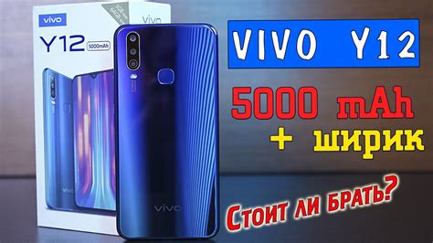 Выбор смартфона с широкоугольной камерой