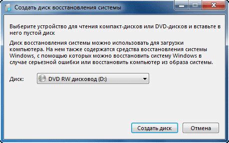 Выбор совместимого дисковода