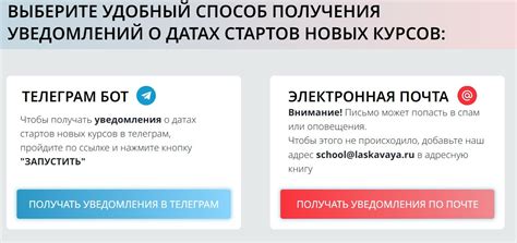 Выбор способа получения выплат