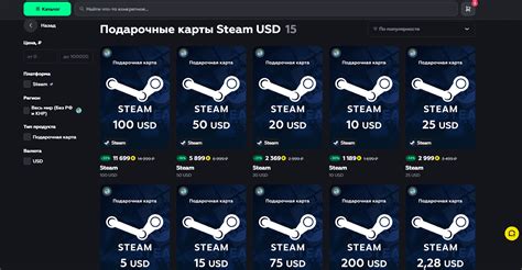 Выбор способа пополнения кошелька Стим