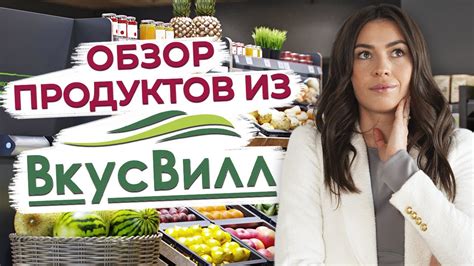 Выбор стилизующих продуктов