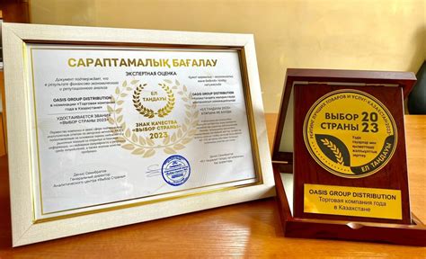 Выбор страны и направления