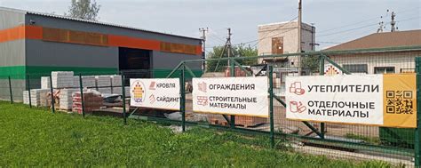 Выбор строительных материалов и технологии
