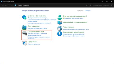 Выбор схемы лесенки