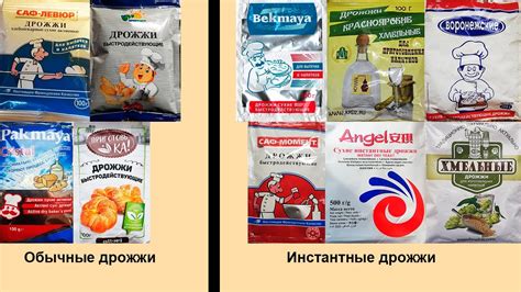 Выбор сырых дрожжей