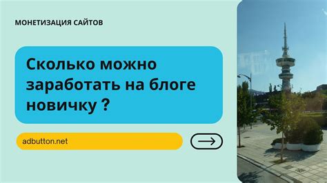 Выбор тематики и ЦА
