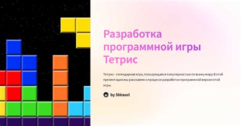 Выбор тематики и механик игры