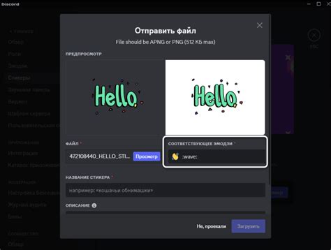 Выбор темы для стикера