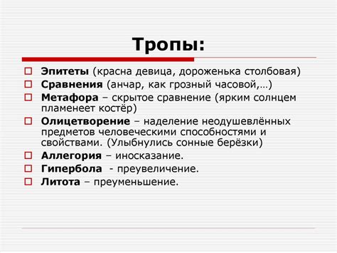 Выбор темы и жанра