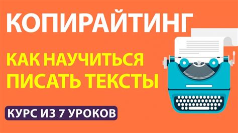 Выбор темы и названия зина