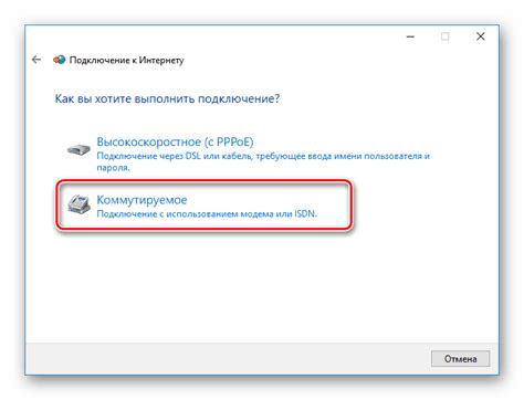 Выбор типа ПК
