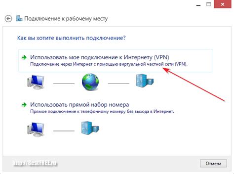 Выбор типа окна для подключения