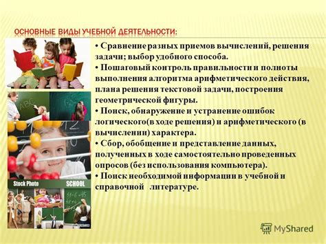 Выбор удобного способа аренды