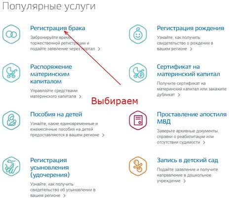 Выбор услуги