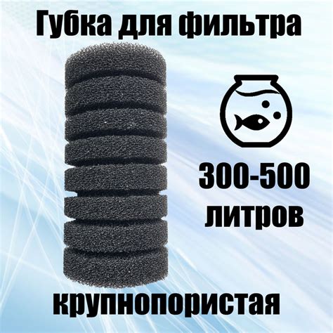 Выбор фильтра