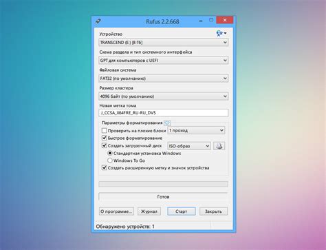 Выбор флешки для загрузки
