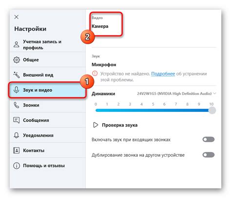 Выбор формата и настройка камеры