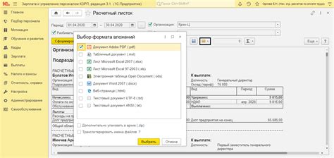 Выбор формата и структуры отчета