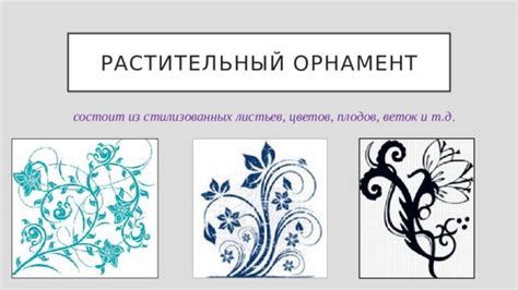 Выбор цветов и узоров баннера