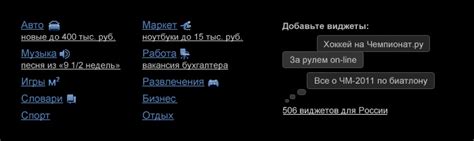 Выбор черной темы в настройках Яндекса