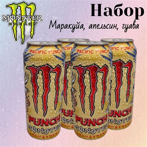 Выбор энергетического напитка