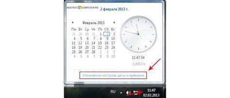 Выбор языка меню и временной зоны