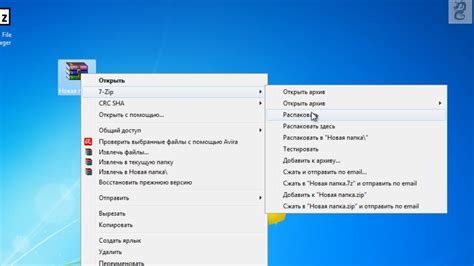 Выбор zip файла на компьютере