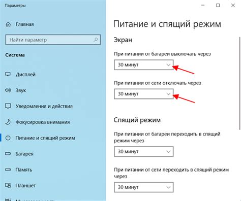 Выбрав нужное время, нажимайте на "Выключить экран" в разделе "Автозаблокировка"
