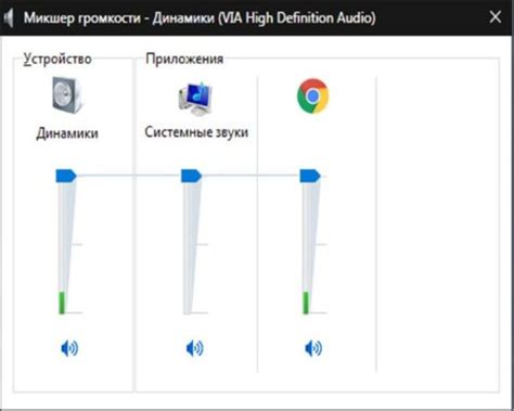 Выбрать динамики вместо наушников